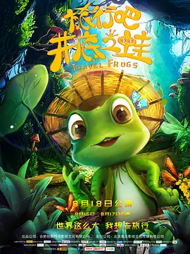 新婚娇妻不戴套
