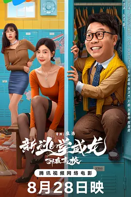 婷婷在线成人免费观看搜索