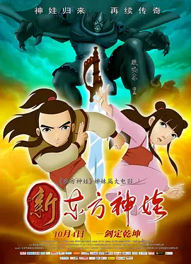 两个球球抖动抓球球