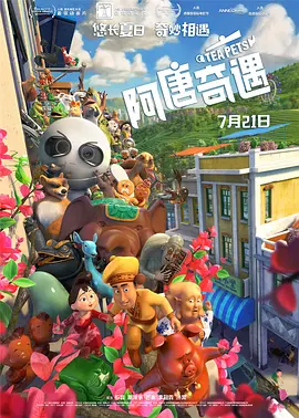 一区二区三区四区欧美日韩