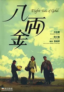 跑男第十一季免费观看完整版