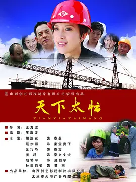 和老外疯狂做爰