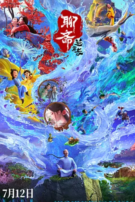 一本久道综合久久精品