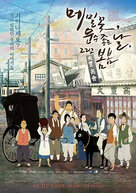 免费网站大全