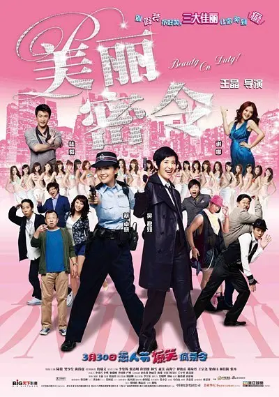 欧美精品综合