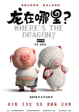 一区二区三区四区视频在线观看