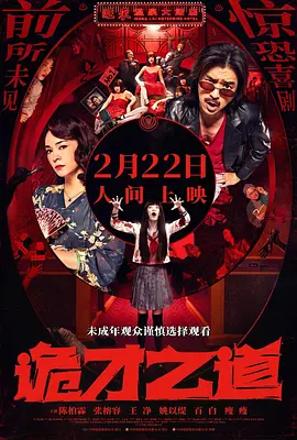 福利免费在线