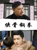 纯情邻居和俏房客