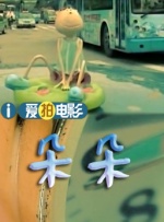 日韩999