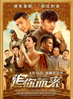 精品一区二区视频在线观看