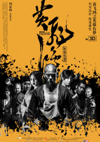 日韩欧美二区在线观看