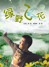 日韩在线视频一区
