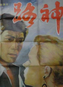 少妇久久精品