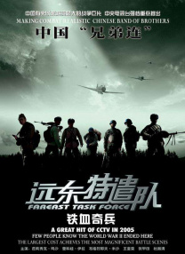 好吊一区