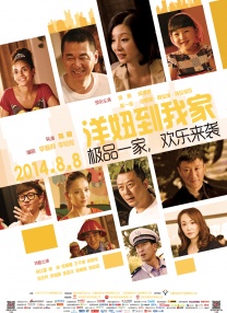 韩国good电影