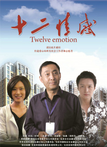 西野翔在线播放