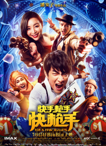 欧美日韩精品一区二区视频在线观看