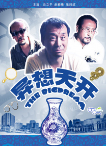 公主肉到失禁h公主侍卫