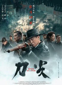 久久免费看av