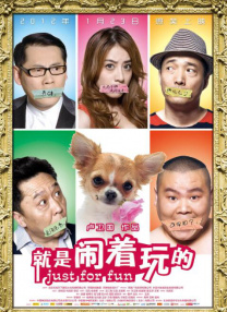 玖玖草在线观看